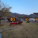 섶마리농촌체험휴양마을 이미지