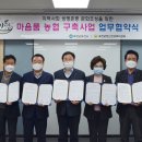 옥천농업협동조합