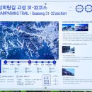 엑스포공원 사거리-1 | 남파랑길 고성32~33코스 여행