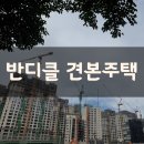 반포카카오공인중개사사무소 네이버블로그