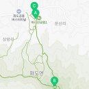 GS25 강화마니산점 이미지