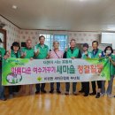 고락경로당 이미지