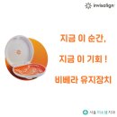 하남중앙치과의원 이미지