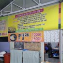 일흥옥2 네이버블로그