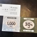 레이어드펌 후기 <네이처헤어 노원역2호점> 은미 원장님께 받은 솔직후기💖 매직셋팅 레이어드컷 셋팅펌...