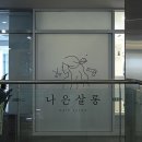 나은미용실 - 구미시 | 나은미용실