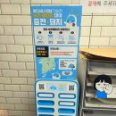 카페24앤카샵 | 신정네거리역 프린트카페 24시간 이용 가능한 깔끔한 무인 프린트샵 후기