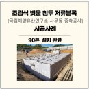 서한건설주식회사 - 1301 | 서한건설주식회사