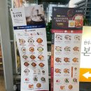 본설렁탕 티스토리