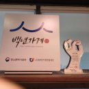 팡페이장과자점 이미지