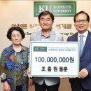 철탑목장 연합뉴스