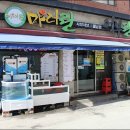 어부린 이미지