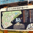 화랑신발