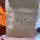 레레 - 부산진구 | 서면 lele(레레) 타르트 후기 [내돈내산]