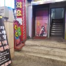 짠 노래연습장 이미지