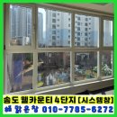 데이롱카페송도웰카운티점 | 송도 아파트 유리창 청소, 닦기 힘든 시스템창 전문가가 필요한 진짜 이유 - 송도 웰카운티 4단지.