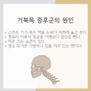 정한의원 이미지