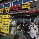 좋은이웃약국 이미지