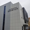 둔배미 이미지