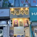 보람비즈니스프라자 | 계양구 프로필 사진 | 세젤예 사진관 후기