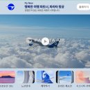 강원국제공인중개사사무소 이미지