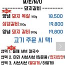김해맛집장인갈비