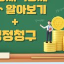 도현세무회계