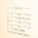 본죽&비빔밥cafe (하남미사점) 이미지