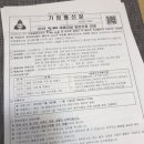 대해 초등학교 병설 유치원 | 초등학교 1학년 돌봄교실 입반 맞벌이 부부 서류준비; 돌봄교실 프로그램