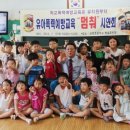 신천초병설 이미지