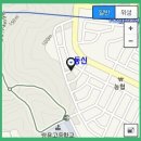 동신중화요리 이미지
