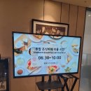 울산호텔 | 울산 롯데시티호텔 조식 씨카페 내돈내산 후기 주말 이용 팁