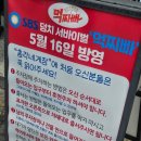 전주맛집│전주꽃미남총각네게장 주말 웨이팅 &amp; 게장정식 솔직후기