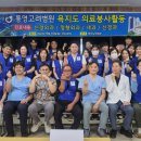 통영고려병원 이미지