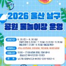 개미공원 근처 네이버블로그