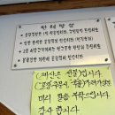 중앙동325 | [통영] 줄서서 먹는 이유가 있었네.. 충무김밥 원조 맛집, 뚱보할매김밥집 방문후기