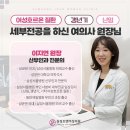 삼성제일산부인과의원 이미지