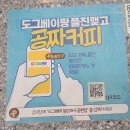 도그베이 동탄호수공원점 이미지