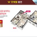 다인로얄팰리스2차 이미지