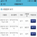 양식조리기능사 이미지