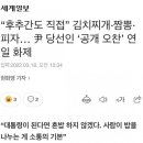 오찬김치 이미지