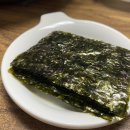 그린반찬