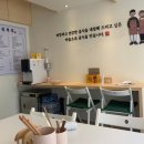 유부부 - 해운대구 달맞이길65번길 6 | 유부부