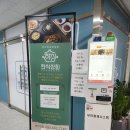 갈평상회
