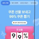 메가뽑기방 이미지