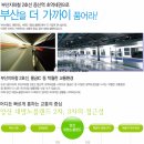 대방(아파트 내) 이미지