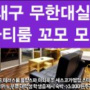 싼모텔 이미지