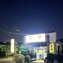 유량동밀밭 네이버블로그