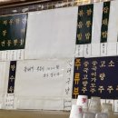 홍리성식당
