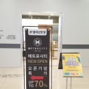 메트로시티LF양주점 이미지